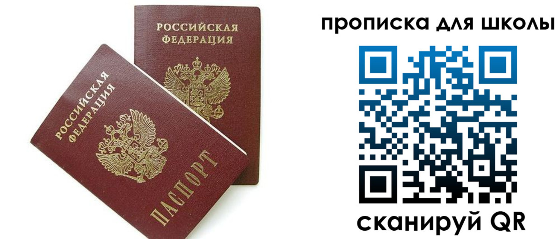 прописка для кредита в Кимовске