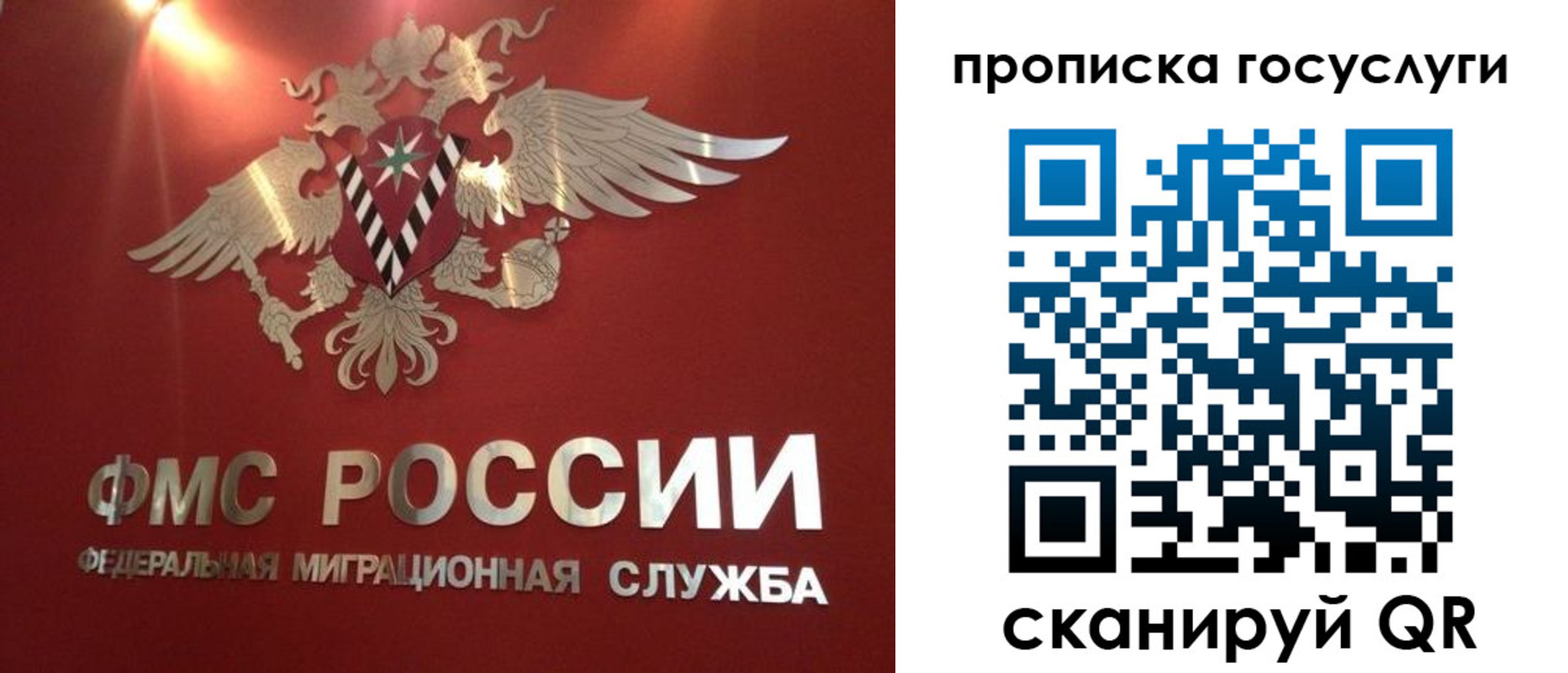прописка для кредита в Кимовске