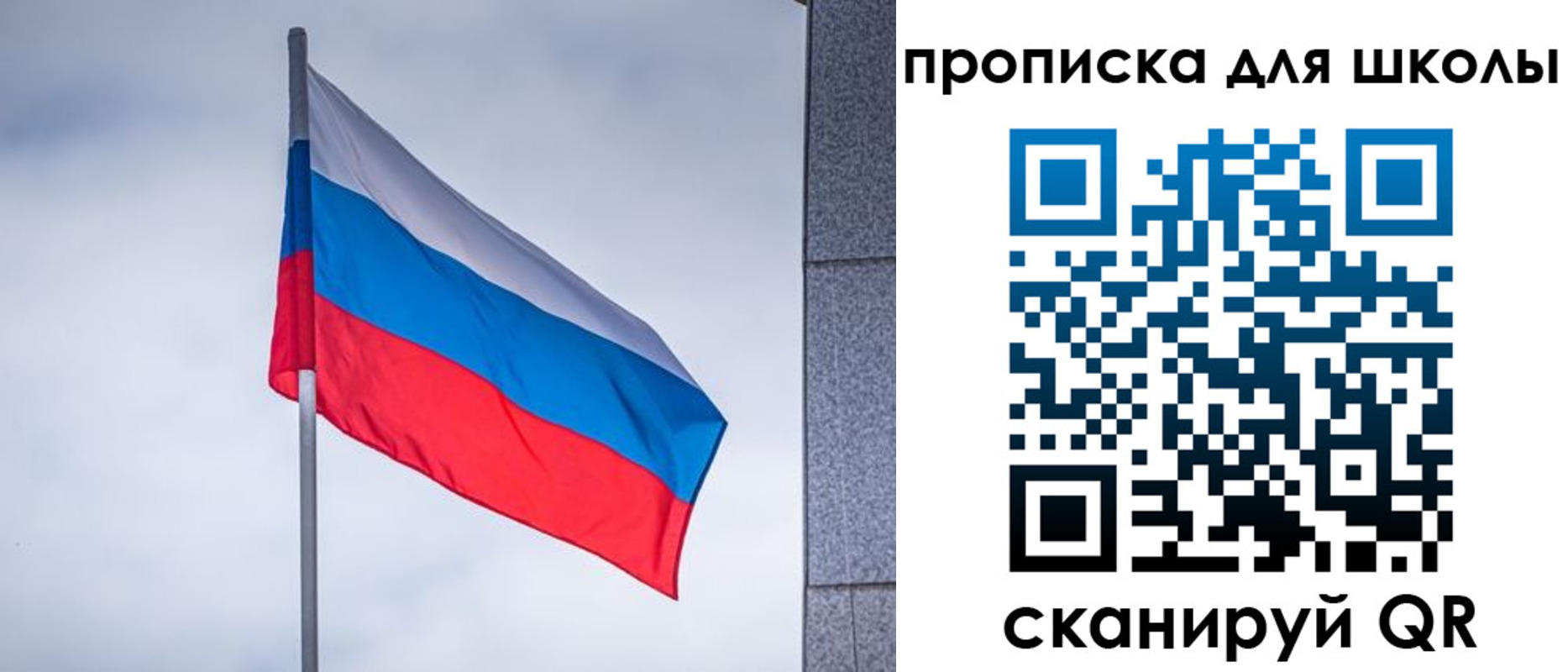 временная регистрация собственник в Кимовске